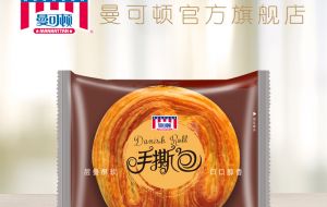 Mankattan produce y distribuye pan empacado, pastelitos, bollería y “Yudane”  entre otros productos, a clientes del canal tradicional y de comida rápida en China