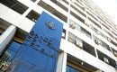 Los bancos deber&aacute;n advertir a sus clientes del riesgo cambiario asociado a las cuentas en d&oacute;lares